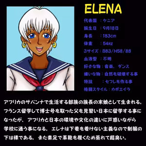 ULTRA FETSH-ELENA HEN — hentai manga cover on Fhentai