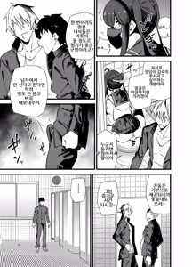 Page 8 of Bekkan 3-kai danshi toire no nikubenki | 별관 3층 남자 화장실이 육변공주 - preview thumbnail