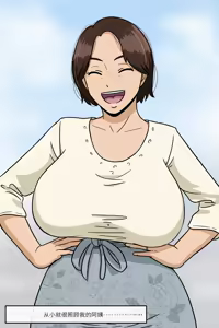 Page 120 of leeoekaki（汉化） - preview thumbnail