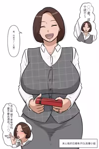Page 215 of leeoekaki（汉化） - preview thumbnail