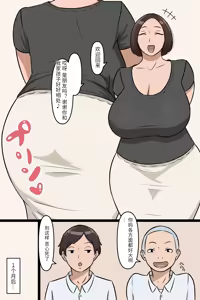 Page 270 of leeoekaki（汉化） - preview thumbnail