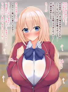 Page 237 of てろー（23.8.16-21.5.4） - preview thumbnail