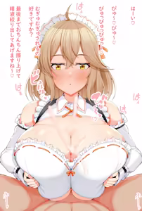 Page 669 of てろー（23.8.16-21.5.4） - preview thumbnail