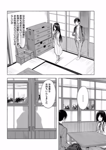 Page 153 of セックス＆ダンジョン! ! 第02巻 - preview thumbnail