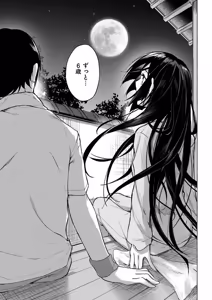 Page 156 of セックス＆ダンジョン! ! 第02巻 - preview thumbnail