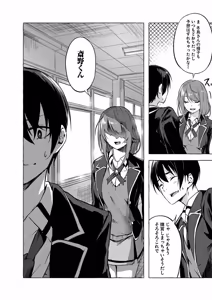 Page 19 of セックス＆ダンジョン! ! 第02巻 - preview thumbnail