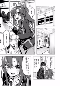 Page 22 of セックス＆ダンジョン! ! 第02巻 - preview thumbnail