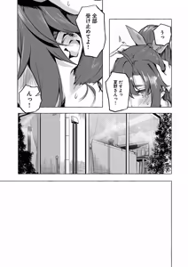 Page 36 of セックス＆ダンジョン! ! 第02巻 - preview thumbnail