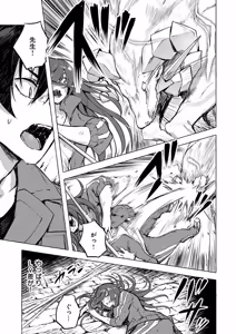 Page 74 of セックス＆ダンジョン! ! 第02巻 - preview thumbnail