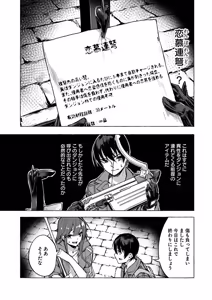 Page 80 of セックス＆ダンジョン! ! 第02巻 - preview thumbnail