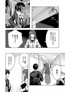 Page 83 of セックス＆ダンジョン! ! 第03巻 - preview thumbnail
