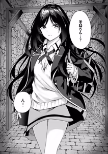 Page 90 of セックス＆ダンジョン! ! 第03巻 - preview thumbnail