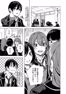 Page 22 of セックス＆ダンジョン! ! 第04巻 - preview thumbnail