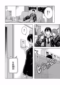 Page 27 of セックス＆ダンジョン! ! 第04巻 - preview thumbnail