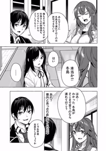 Page 32 of セックス＆ダンジョン! ! 第04巻 - preview thumbnail