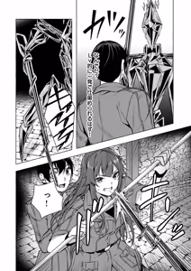 Page 39 of セックス＆ダンジョン! ! 第04巻 - preview thumbnail