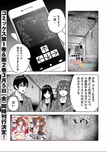 Page 46 of セックス＆ダンジョン! ! 第04巻 - preview thumbnail
