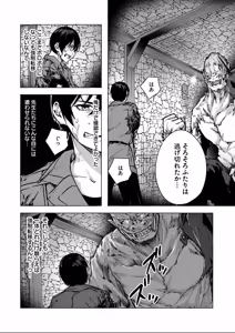 Page 67 of セックス＆ダンジョン! ! 第04巻 - preview thumbnail