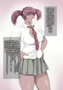 Page 3 of kinpatu gyaru ni sika rubeki sei sabaki wo xtu!! - preview thumbnail