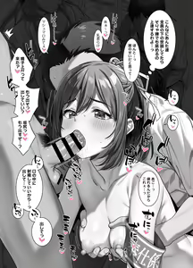Page 659 of 月本築希 | Tsukimoto Kizuki - preview thumbnail