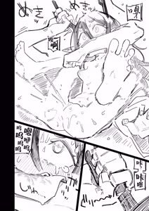 Page 23 of Kakujinshu ga Ningen to Konin suru Sai, Omoibito ni Tsuno o Otte Morau Koto de Ningen Ochi suru Fuushuu ga Aru | 有角人种有一种习俗在与人类通婚时,会由爱人亲手折断自己的角,通过这种方式堕为人类 - preview thumbnail