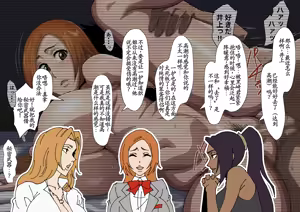 Page 5 of Orihime no Hatsutaiken - preview thumbnail