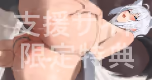 叡智なことに無知なhbちゃんに現実の厳しさを教えたい — hentai manga cover on Fhentai