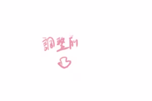 Page 13 of シスターマ⚪︎ンはハメられたい - preview thumbnail