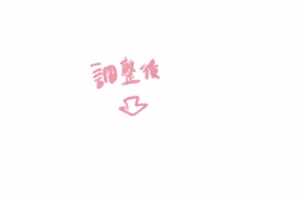 Page 2 of シスターマ⚪︎ンはハメられたい - preview thumbnail