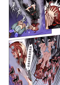 Page 16 of BOUNTY HUNTER GIRL vs PRO GAMER Ch. 11[Chinese]-Slime个人汉化 - preview thumbnail