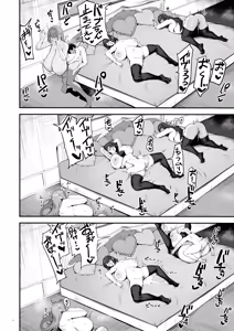 Page 56 of Otona Akachan no Tame no Ecchi na Hoikuen Amaenbou Goudoushi ~Mama Sensei-tachi to Love Love Oyuugi Time~ - preview thumbnail