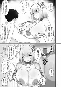Page 91 of Otona Akachan no Tame no Ecchi na Hoikuen Amaenbou Goudoushi ~Mama Sensei-tachi to Love Love Oyuugi Time~ - preview thumbnail