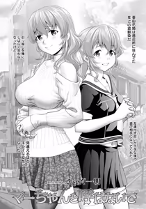Page 102 of ANGEL Club 2026-03 - preview thumbnail