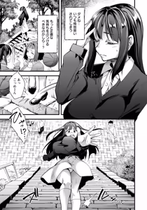 Page 13 of ANGEL Club 2026-03 - preview thumbnail