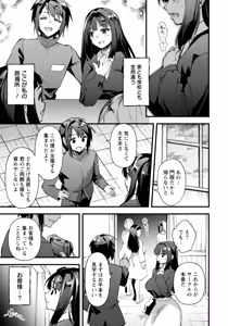 Page 17 of ANGEL Club 2026-03 - preview thumbnail