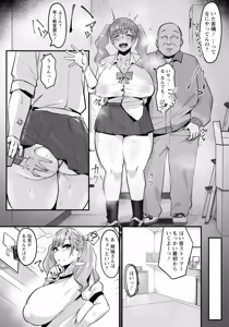 Page 192 of ANGEL Club 2026-03 - preview thumbnail