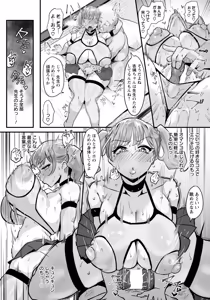 Page 202 of ANGEL Club 2026-03 - preview thumbnail