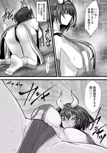 Page 253 of ANGEL Club 2026-03 - preview thumbnail