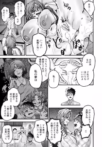 Page 315 of ANGEL Club 2026-03 - preview thumbnail