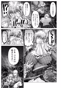 Page 35 of ANGEL Club 2026-03 - preview thumbnail
