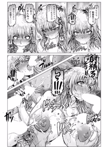 Page 46 of ANGEL Club 2026-03 - preview thumbnail