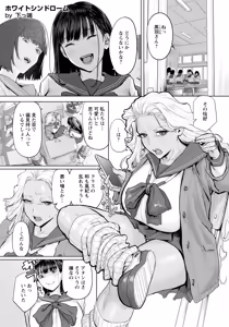 Page 61 of ANGEL Club 2026-03 - preview thumbnail