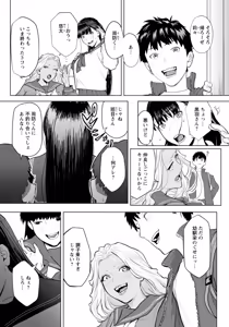 Page 62 of ANGEL Club 2026-03 - preview thumbnail