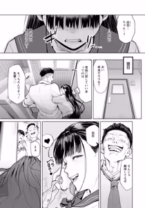 Page 63 of ANGEL Club 2026-03 - preview thumbnail