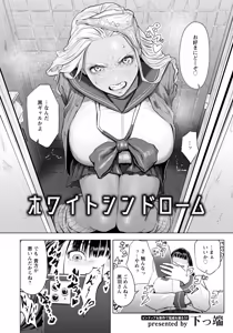 Page 64 of ANGEL Club 2026-03 - preview thumbnail