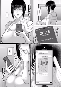 Page 89 of ANGEL Club 2026-03 - preview thumbnail