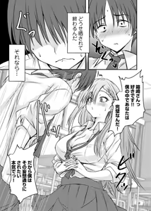 Page 126 of COMIC Magnum Vol.202 - preview thumbnail