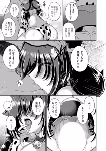 Page 180 of COMIC Magnum Vol.202 - preview thumbnail