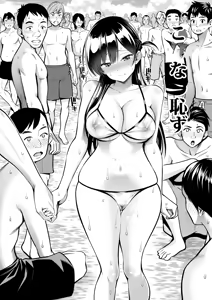 Page 11 of Rental Kanojo Osawari Shimasu 10 - preview thumbnail