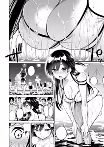 Page 7 of Rental Kanojo Osawari Shimasu 10 - preview thumbnail